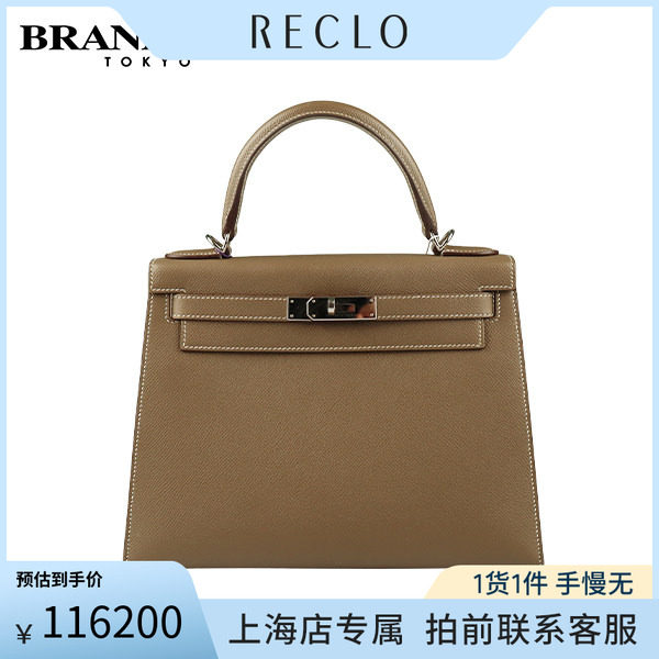 中古「9.0新爱马仕KELLY大象灰