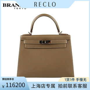 中古「9.0新HERMES(爱马仕)KELLY大象灰EPSOM皮28单肩包H042319CK