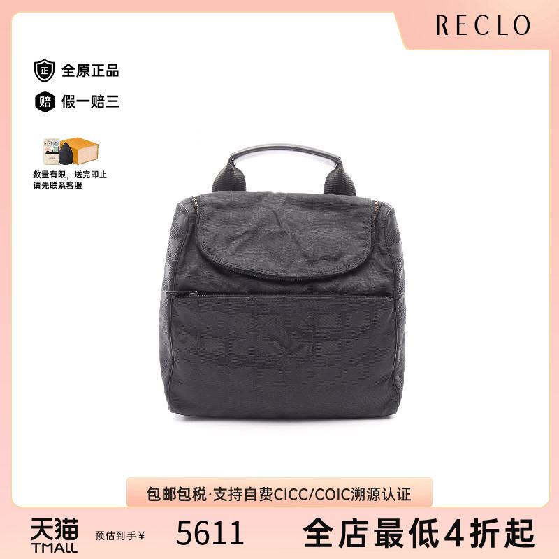 中古Chanel香奈儿双肩包