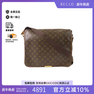 中古LV路易威登男包B级9新Shoulder 防水帆布斜挎包 bag肩包涂层