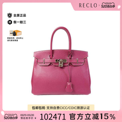 中古Hermes爱马仕手提包