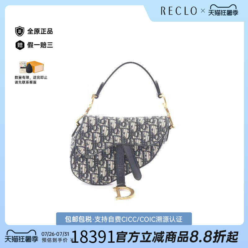 中古Dior迪奥手提包レディース