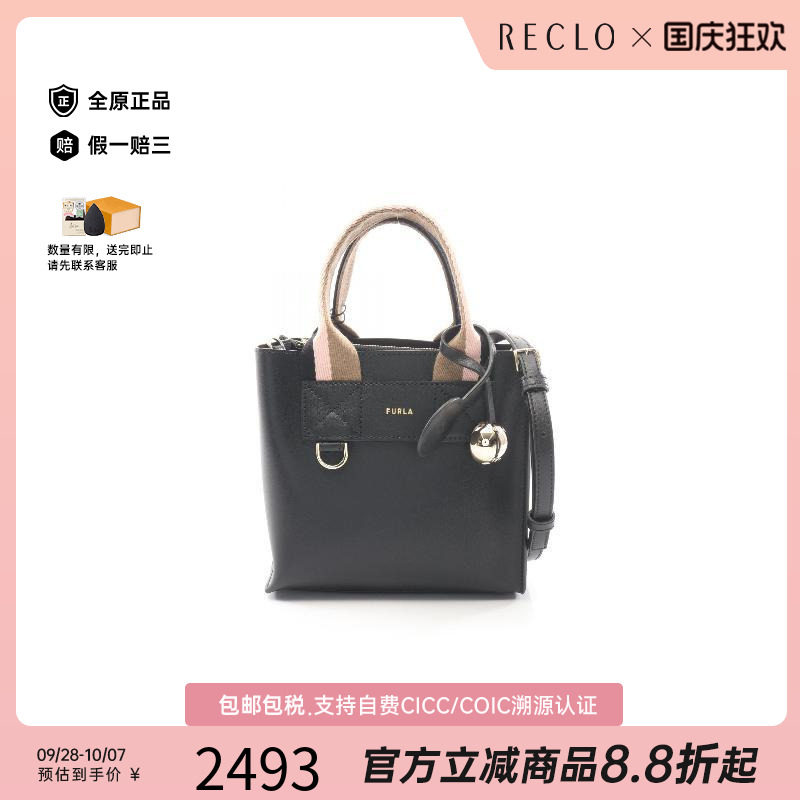 中古Furla芙拉斜挎包レディース
