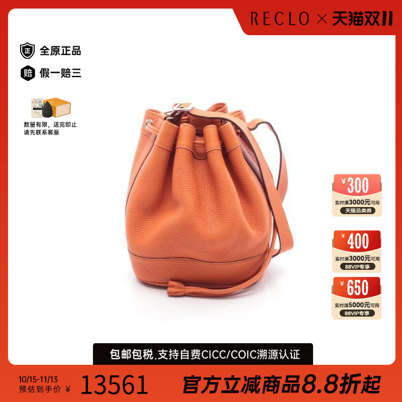 中古Hermes爱马仕单肩包