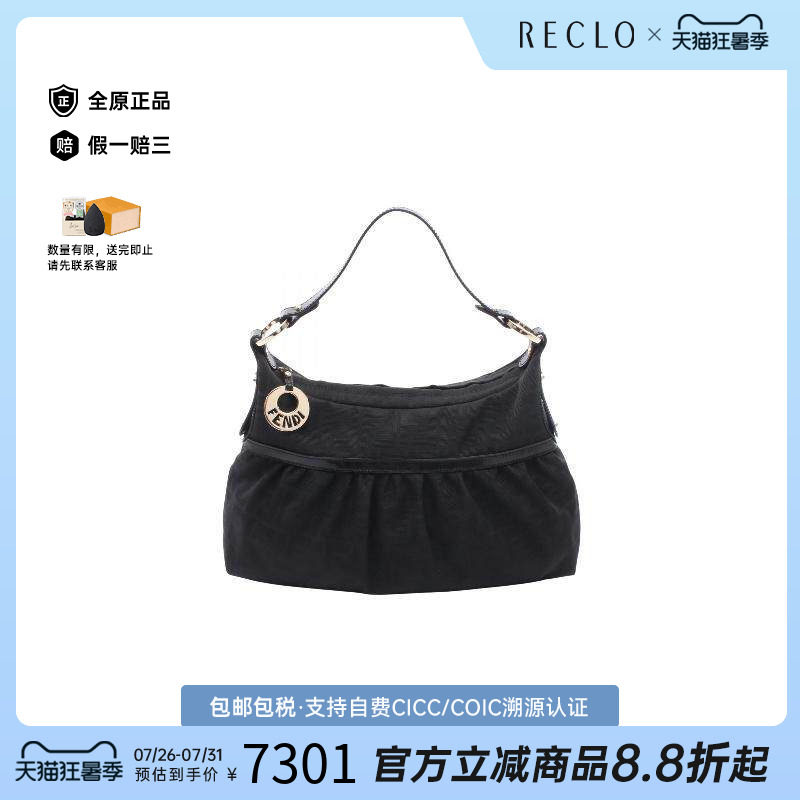 中古Fendi芬迪单肩包レディース