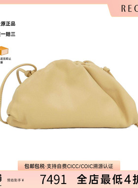 中古BV女包A级95新585852 VCP40 Shoulder Bag云朵包斜挎包