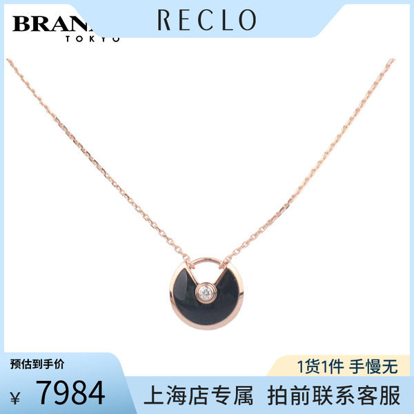 Cartier卡地亚750玫瑰金项链