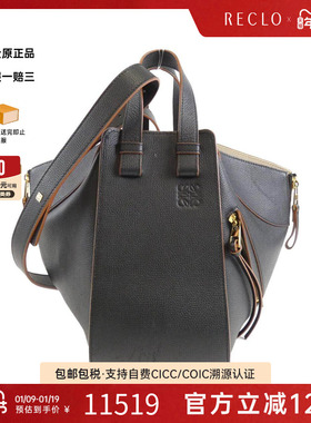 中古LOEWE罗意威女包B级9新Hammock Small吊床包手提斜挎包