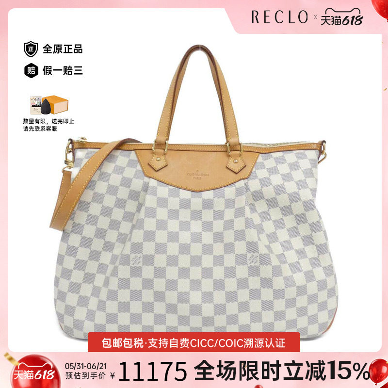 中古LV路易威登女包斜挎包