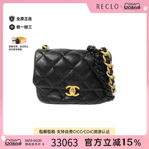 中古Chanel香奈儿斜挎包