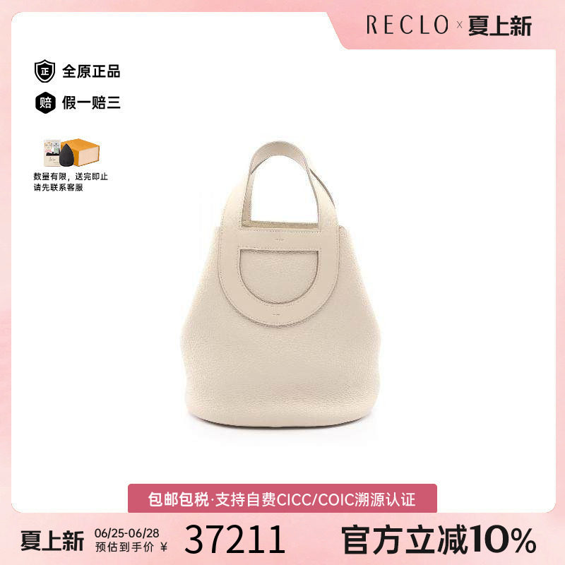 中古Hermes爱马仕手提包
