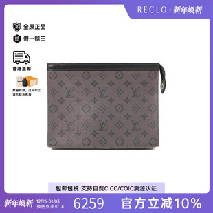 中古LV路易威登男包B级9新Clutch 防水帆布手拿包 bag手拿包涂层
