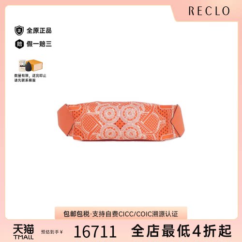 中古Hermes爱马仕斜挎包女包