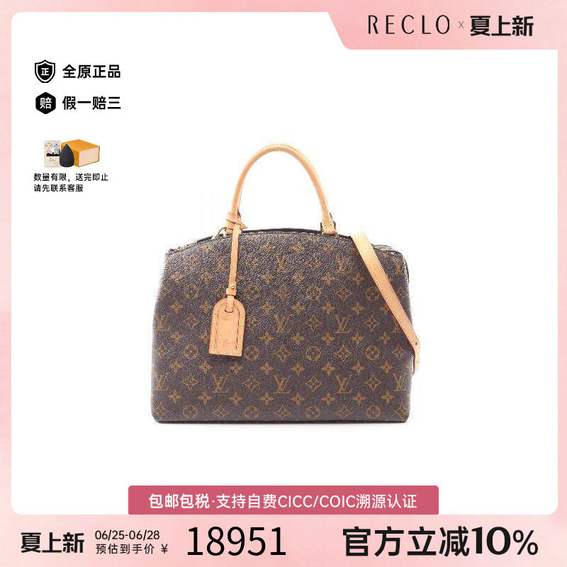 中古LV路易威登斜挎包レディース