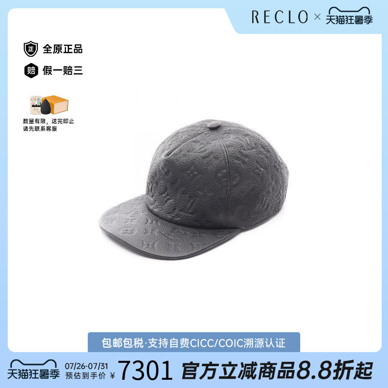 中古LV路易威登帽子メンズ帆布