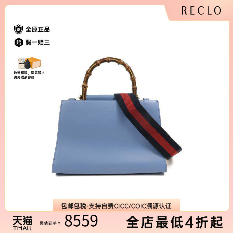 中古Gucci古驰斜挎包レディース
