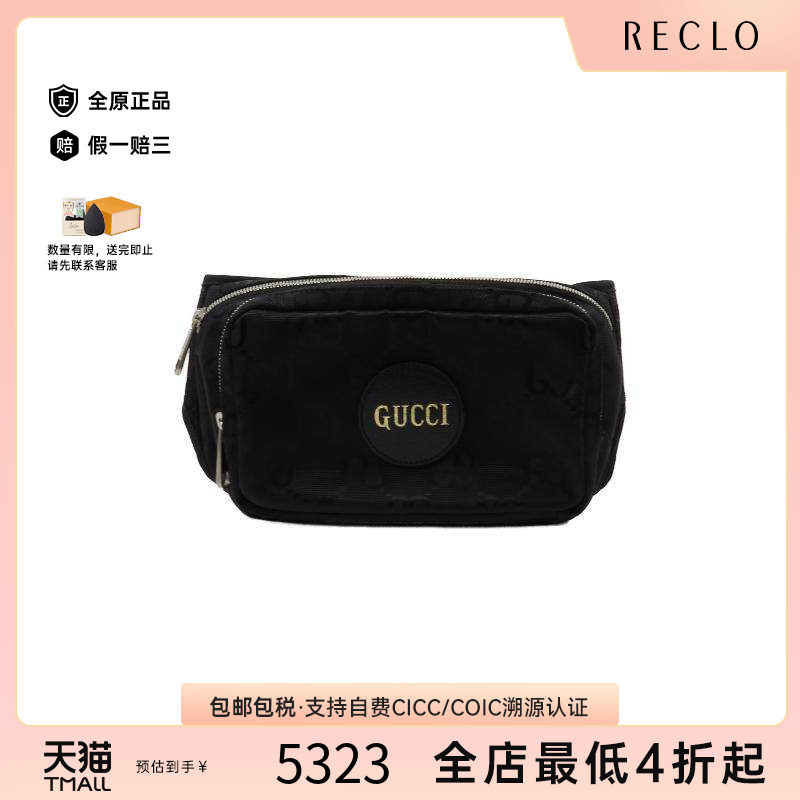 中古Gucci古驰腰包レディース
