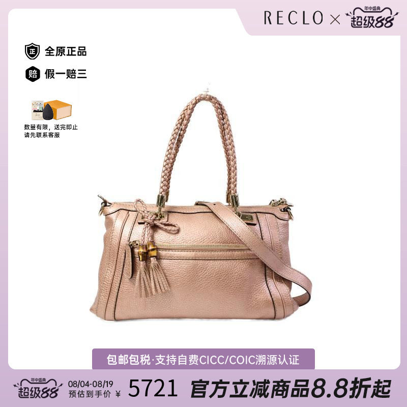 中古Gucci古驰斜挎包レディース