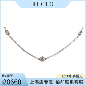 「9.5新」HARRY WINSTON(海瑞温斯顿)SAUTOIR750白金112cm项链