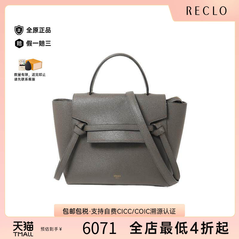 中古Celine赛琳斜挎包レディース