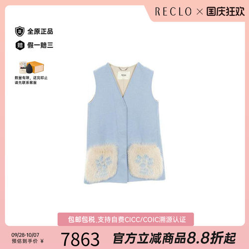 中古Fendi芬迪上衣レディース