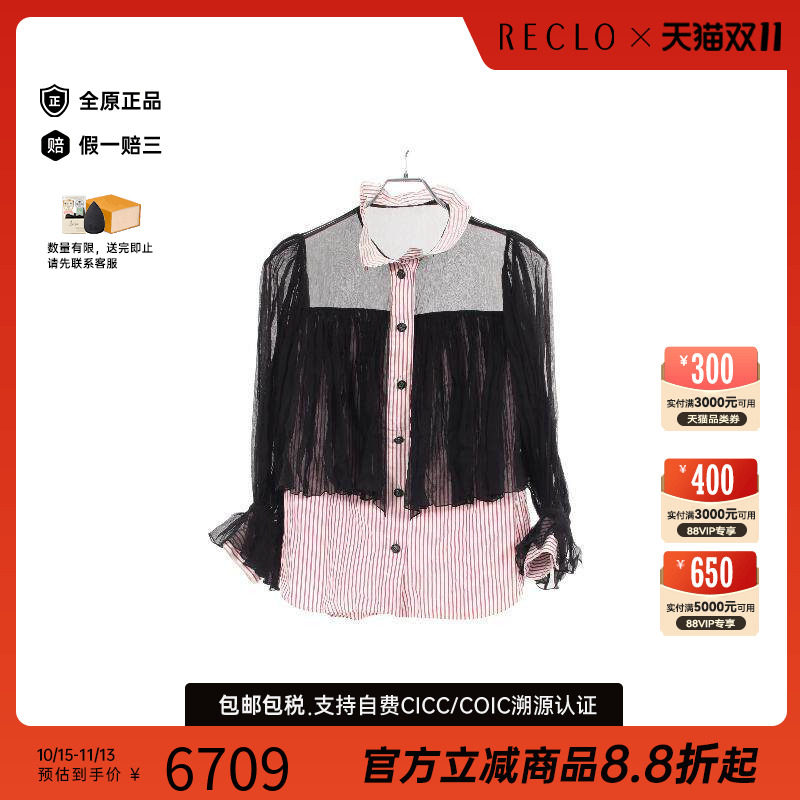 中古Chanel香奈儿上衣レディース