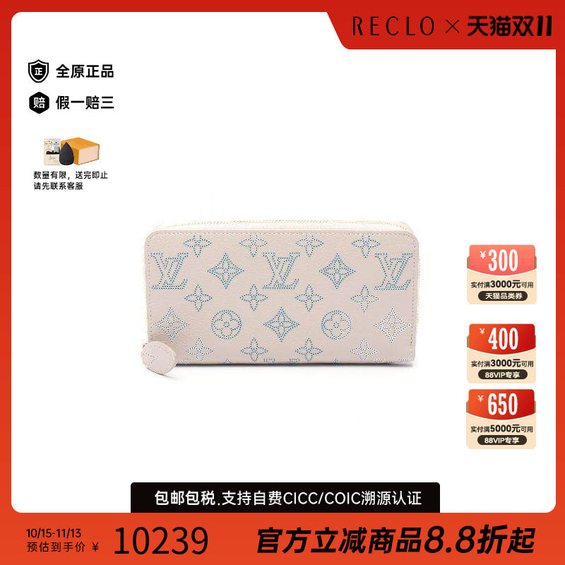 中古LV路易威登长钱包レディース