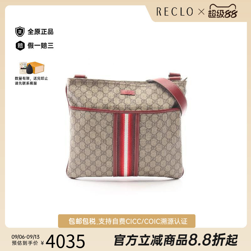 中古Gucci古驰斜挎包レディース