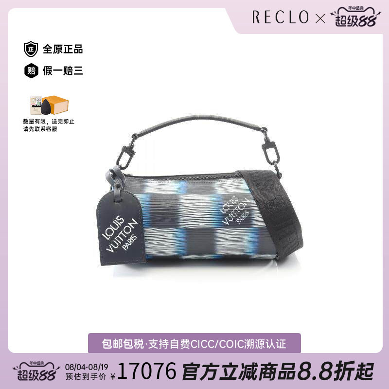中古LV路易威登斜挎包メンズ牛皮