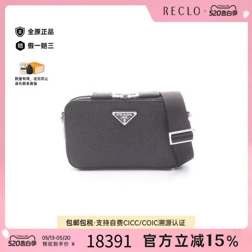 中古Prada普拉达斜挎包メンズ