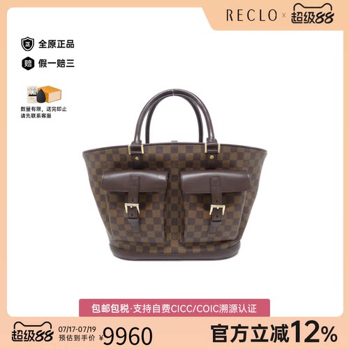 中古LV路易威登棋盘格单肩女包