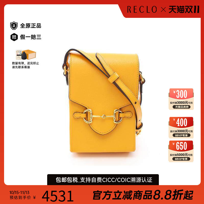 中古Gucci古驰斜挎包レディース
