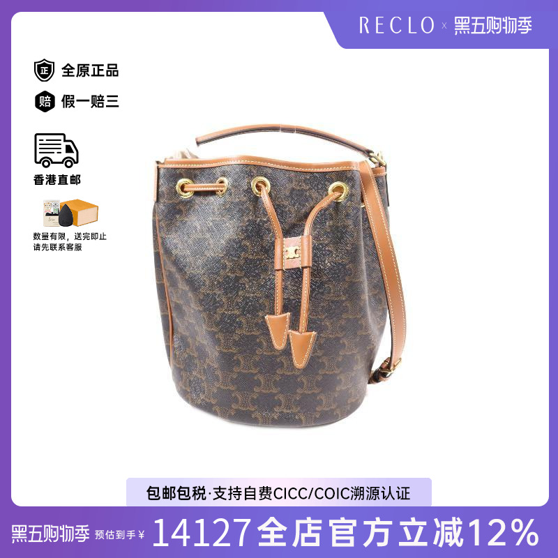 中古Celine赛琳斜挎包レディース