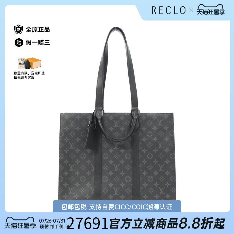 中古LV路易威登女包单肩手提包