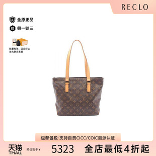 中古LV路易威登女包B级9新Shoulder 防水帆布单肩包 bag肩包涂层