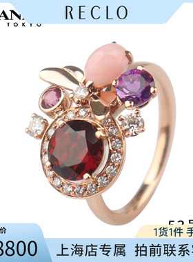 中古「95新」CHAUMET(尚美)Attrape Moi Si Tu M'Aimes750玫瑰金