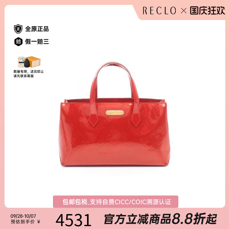 中古LV路易威登手提包レディース