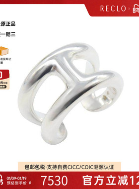 中古Hermes爱马仕戒指メンズ