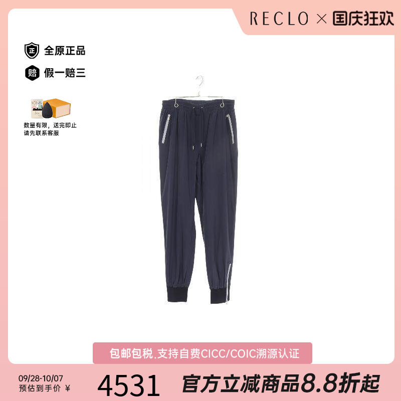 中古Hermes爱马仕下身服饰メンズ