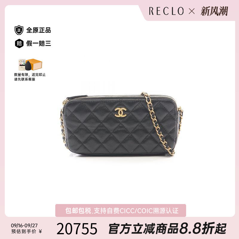 中古Chanel香奈儿斜挎包