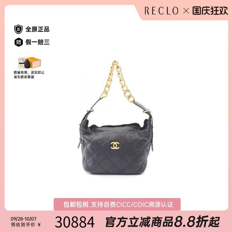 中古Chanel香奈儿单肩包
