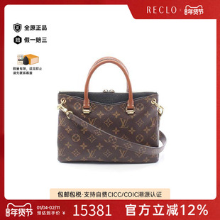 中古LV路易威登女包A级95新Pallas帕拉斯涂层/防水帆布斜挎包棕色