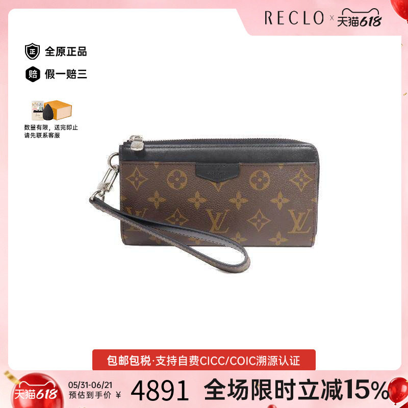 中古LV路易威登男A级95新long wallet长钱包涂层/防水帆布长钱包