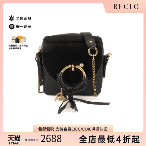 中古Chloe克洛伊斜挎包