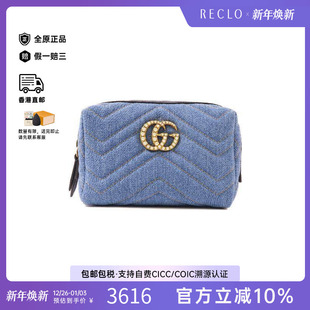 中古Gucci古驰女包A级95新Clutch bag手拿包牛仔布手拿包蓝色HK