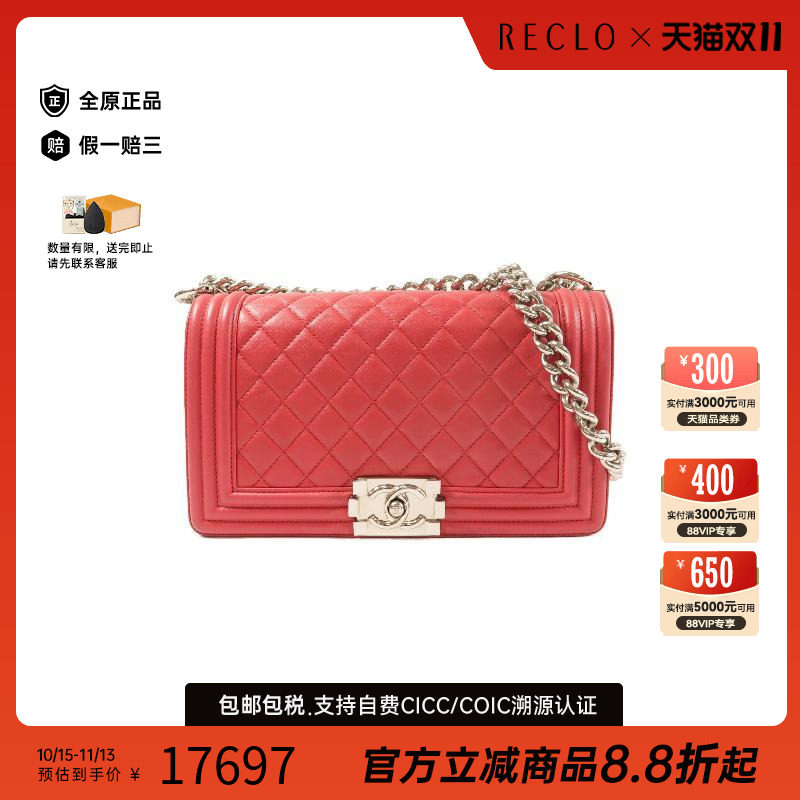 中古Chanel香奈儿斜挎包