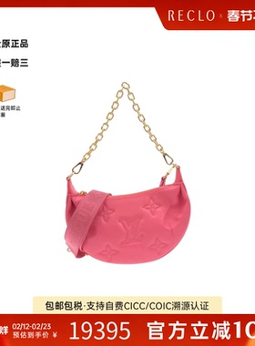 中古LV路易威登女包A级95新 Over the Moon月亮包斜挎包正品休闲