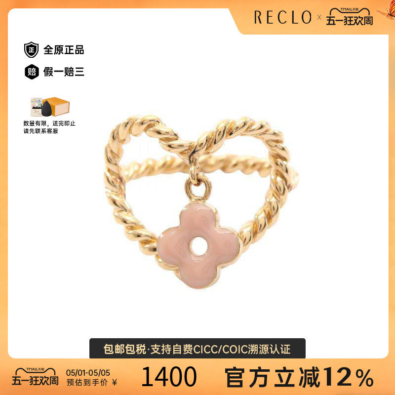 中古LV路易威登女B级9新ring戒指镀金金属戒指金色