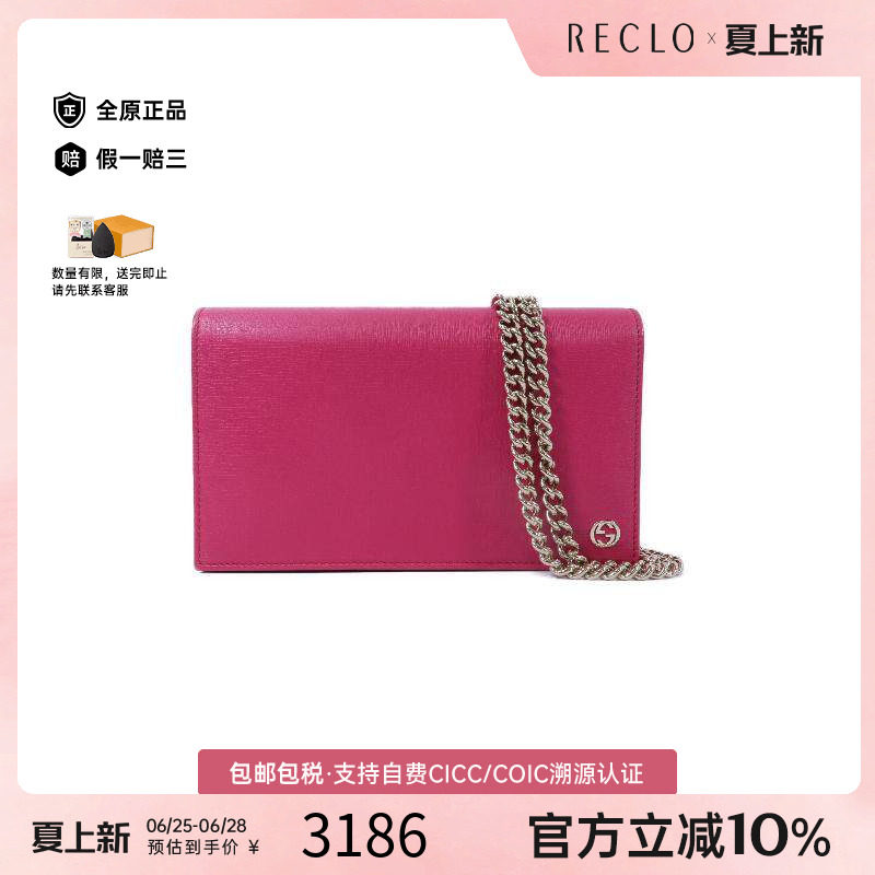 中古Gucci古驰斜挎包レディース