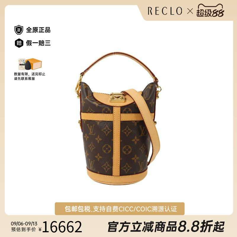 中古LV路易威登斜挎包レディース